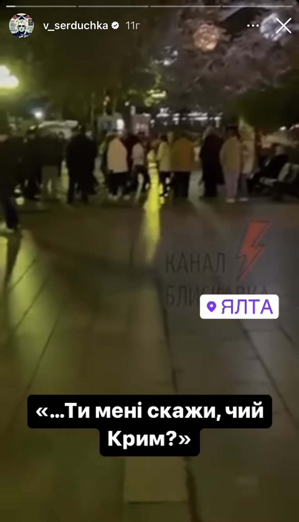 В Ялте люди зажигали под хит Сердючки "Ще не вмерла Україна, если мы гуляем так": оккупанты заставили извиниться "диджея"