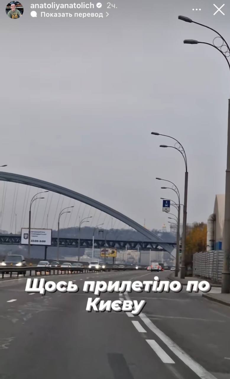 Огнєвіч, Анатоліч і Тарабарова стали свідками прильотів, а Осадча та Нікітюк прокляли окупантів: реакція зірок на обстріл Києва