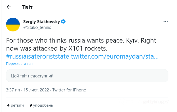 ''Киев прямо сейчас атакован''. Стаховский обратился к тем, кто верит в ''мирную Россию'' 