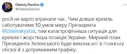 Данилов: чем дольше Кремль будет саботировать 10 условий мира Зеленского, тем более катастрофическая ситуация для РФ