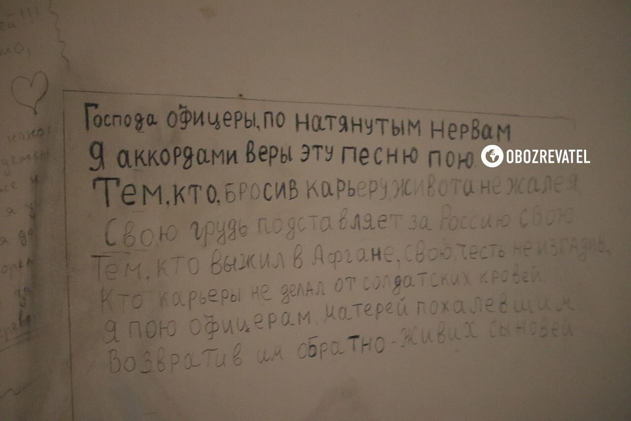 Прославляли Россию и делали ''намеки'' Зеленскому: эксклюзивные фото из пыточной в Херсоне, где оккупанты издевались над украинцами