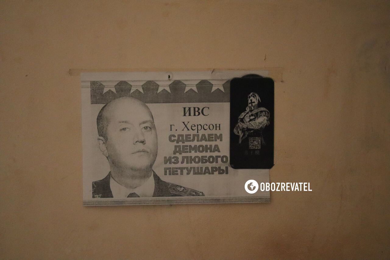 Прославляли Россию и делали "намеки" Зеленскому: эксклюзивные фото из пыточной в Херсоне, где оккупанты издевались над украинцами