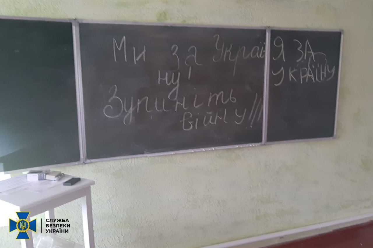 Надпись, которая осталась на школьной доске в Николаевской области