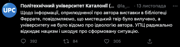 В Іспанії закрили фотовиставку захисника "Азовсталі" Дмитра Козацького "Ореста" після скарги Шарія