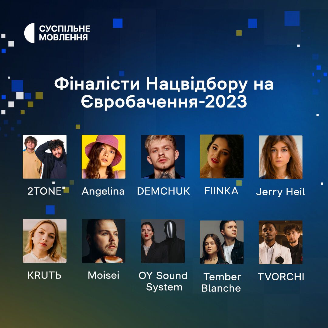 Названо фіналістів Нацвідбору на "Євробачення-2023": список