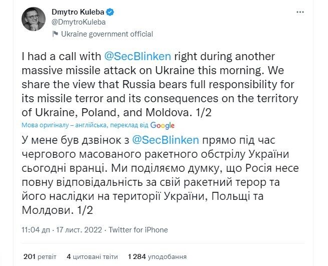 Кулеба провел переговоры с Блинкеном во время ракетной атаки РФ: просил передачи Patriot