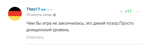 "Дика ганьба". Збірну Росії з футболу принизив Таджикистан у товариському матчі