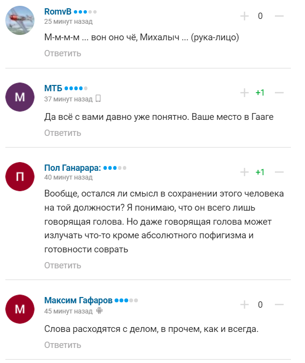 "От одного вида тошнит": Пескова унизили в сети после слов о защите спортсменов из России