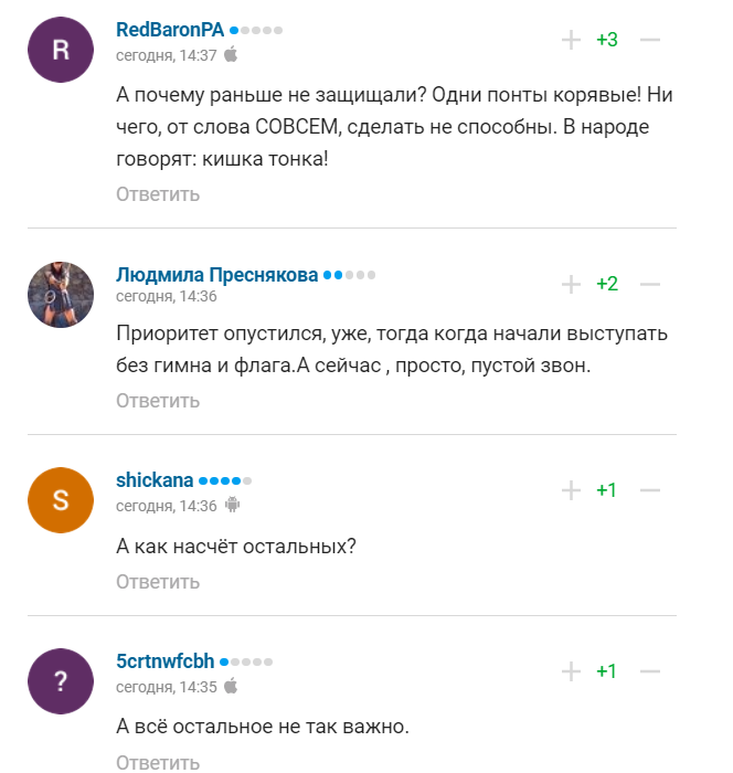 "От одного вида тошнит": Пескова унизили в сети после слов о защите спортсменов из России