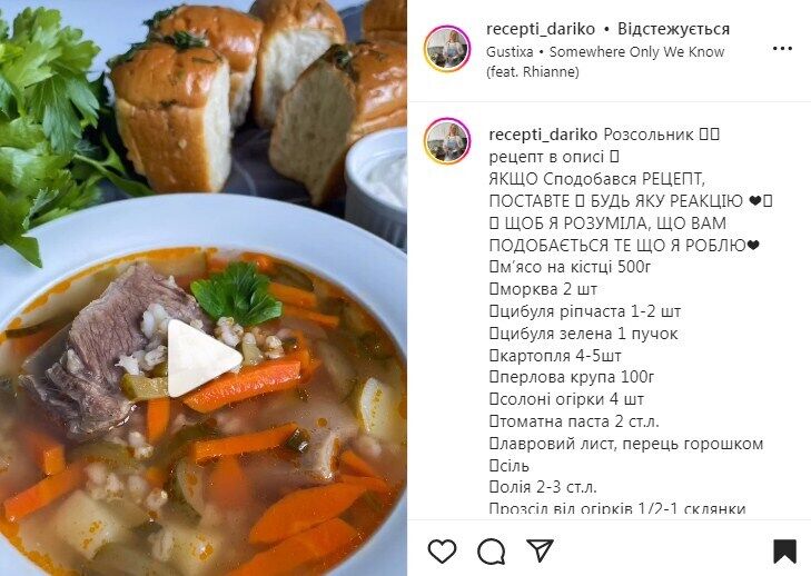 Рецепт рассольника с перловкой и мясом