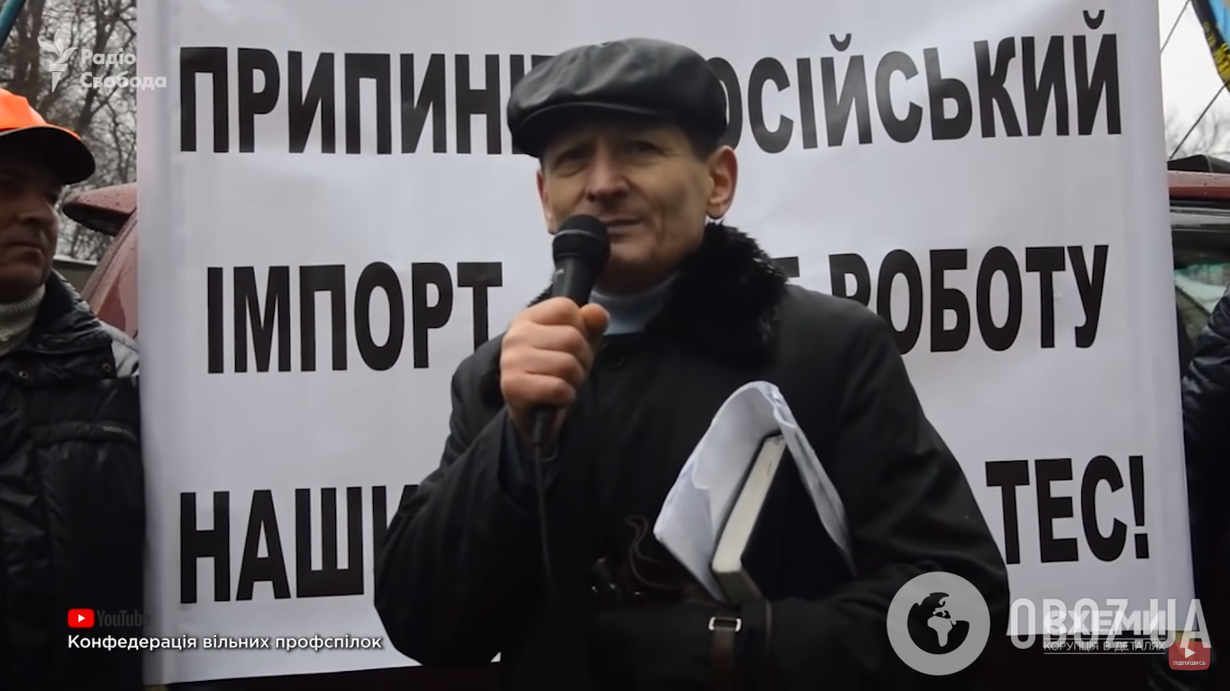 Михайло Волинець також є головою Національної профспілки гірників України