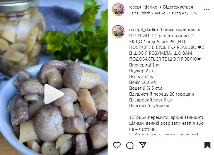 Рецепт маринованных шампиньонов быстрого приготовления