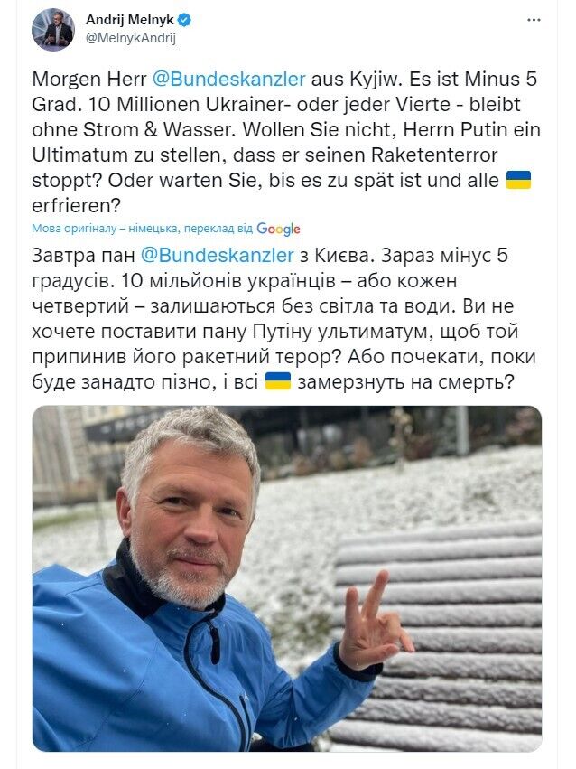 Андрій Мельник призначений заступником міністра закордонних справ