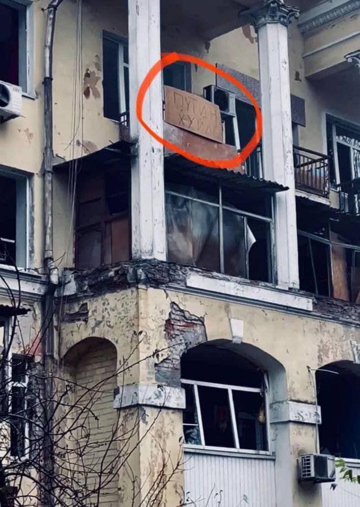 На будинку, який постраждав через ракетний удар по Дніпру, з'явилася відповідь Путіну
