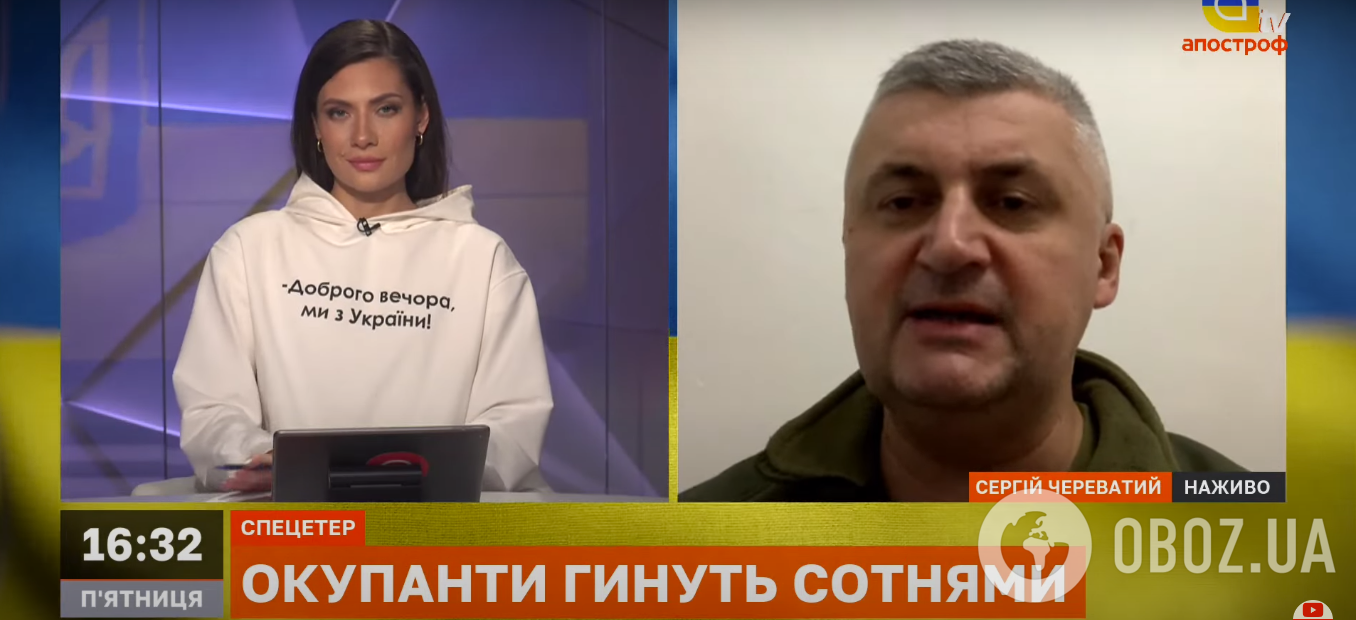 Сергій Череватий у прямому ефірі