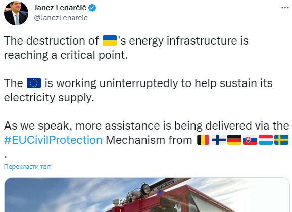 Що відбувається з українською енергосистемою