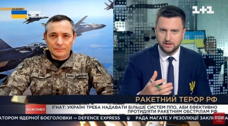 Системи ППО Hawk уже зовсім скоро підсилять захист українського неба – Повітряні сили