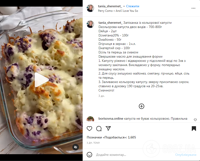 Як смачно приготувати цвітну капусту, щоб вона залишалась корисною: проста ідея