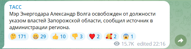 Окупанти звільнили з посади "мера" Енергодара колаборанта Волгу