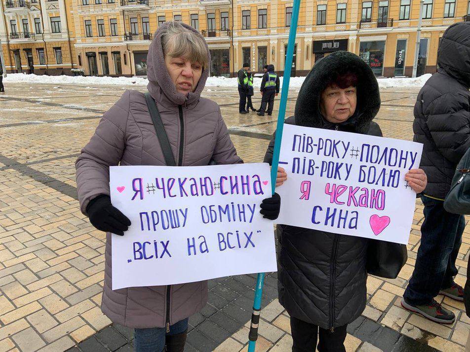 Родные украинских военнопленных "азовцев" провели акцию в Киеве