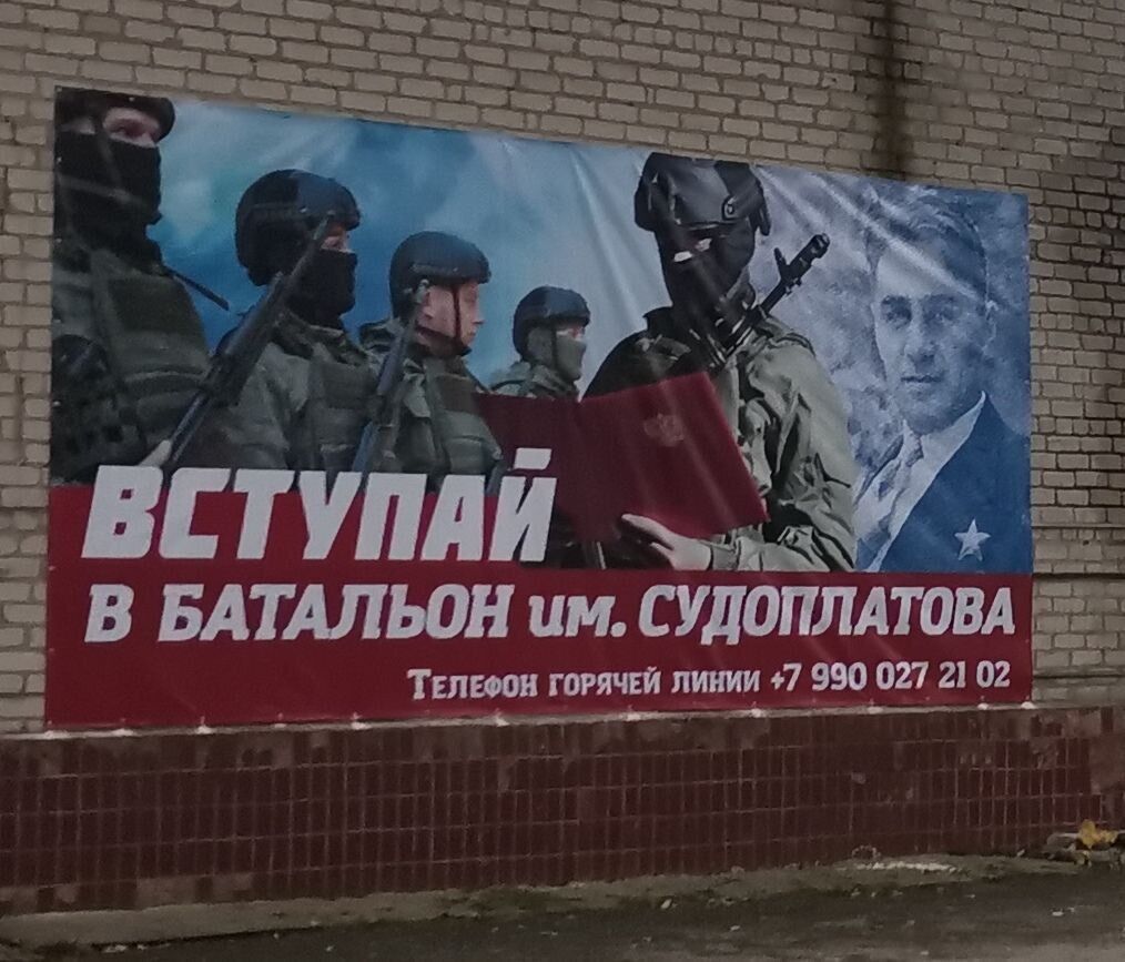 У Мелітополі гауляйтер Балицький вербує добровольців на війну проти України за допомогою радянських фільмів