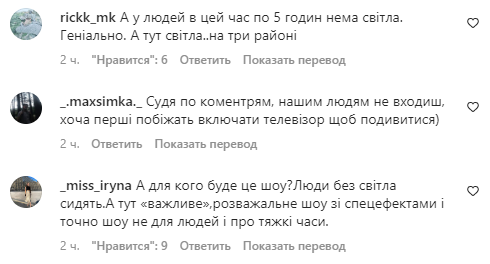 "Голос країни" попал в скандал из-за проведения финала на станции "Майдан Незалежності": дополнительные неудобства для киевлян