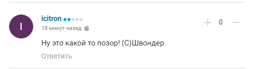 Россия отправит фигуристов на ЧМ-2022 по футболу в Катаре