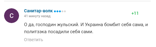 Російський тренер розповів про "приголомшливу Росію, яку оббрехали" і був висміяний своїми вболівальниками