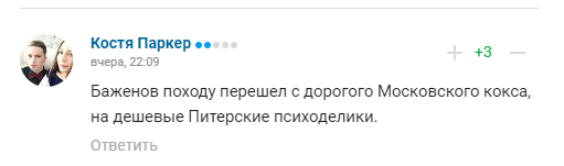 "По факту мы достигли дна". В России осознали неутешительную реальность для страны