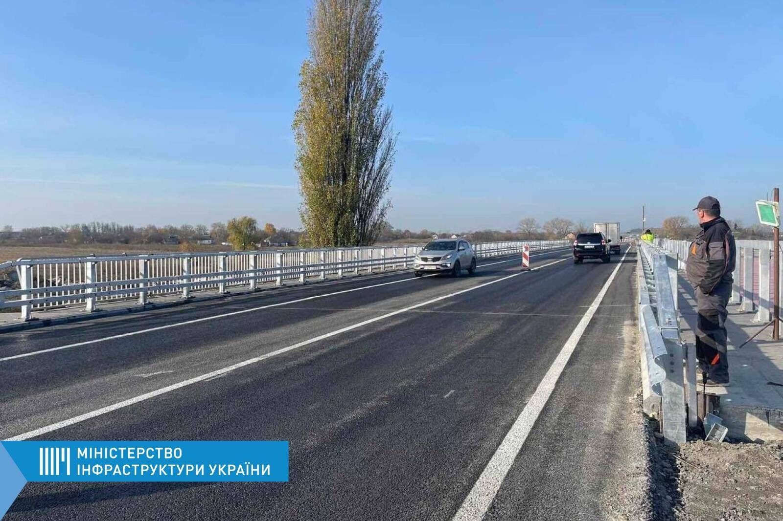 2 ноября открыли проезд по мосту в селе Борщев Киевской области