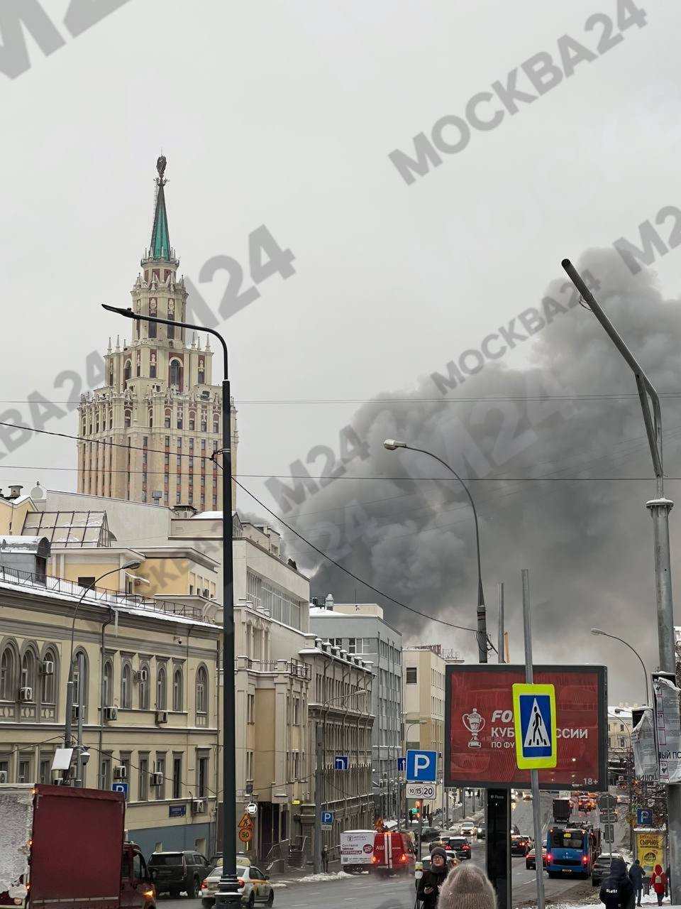 В центре Москвы вспыхнул масштабный пожар: есть погибшие. Фото и видео