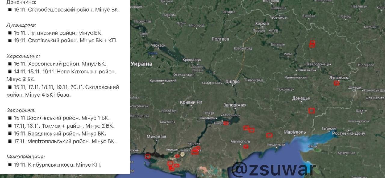 Уничтожены склады боеприпасов и контрольные пункты в четырех областях: новые удары ВСУ по врагу показали на карте