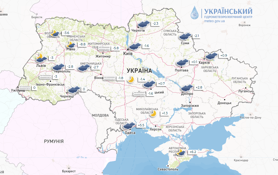 Прогноз погоди в в Україні на 20 листопада 2022 року