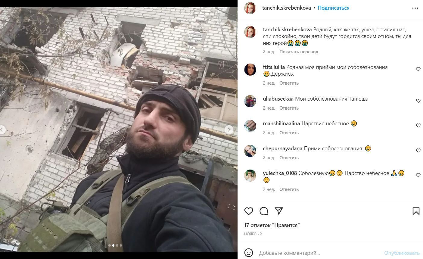 Стало известно о ликвидации оккупанта, который фотографировался с привязанной к столбу украинкой в Донецке: ее снимок облетел мир