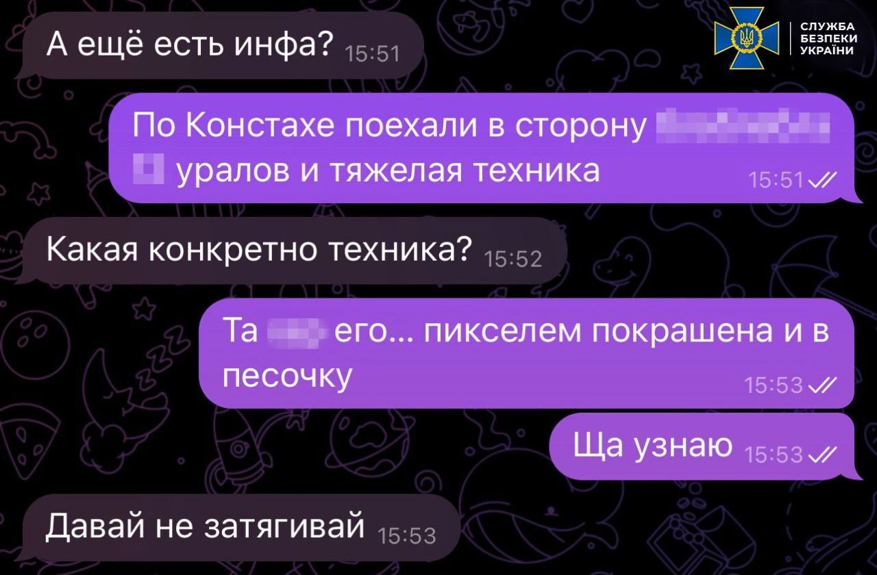 СБУ передала до суду справу особистого інформатора Стрєлкова та ще одного агента РФ, які зливали дані про ЗСУ. Фото