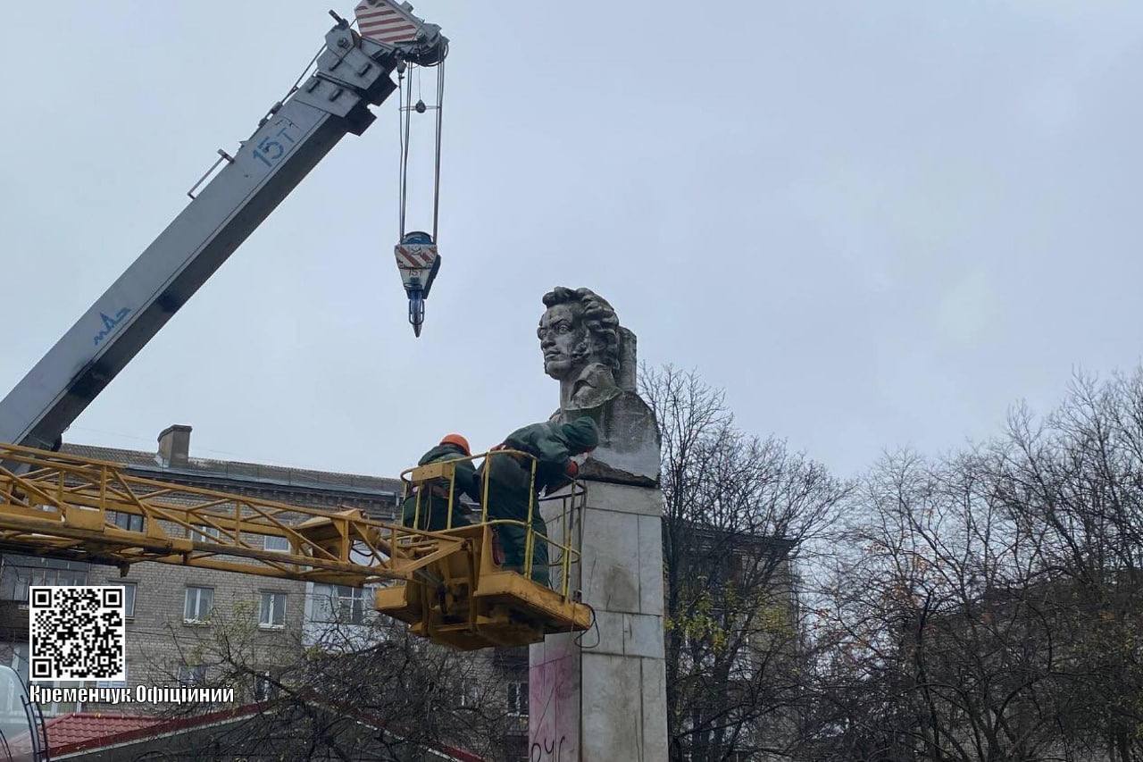 "Лучше поздно, чем никогда": в Кременчуге демонтировали бюст Пушкина, украинцы отреагировали. Фото и видео