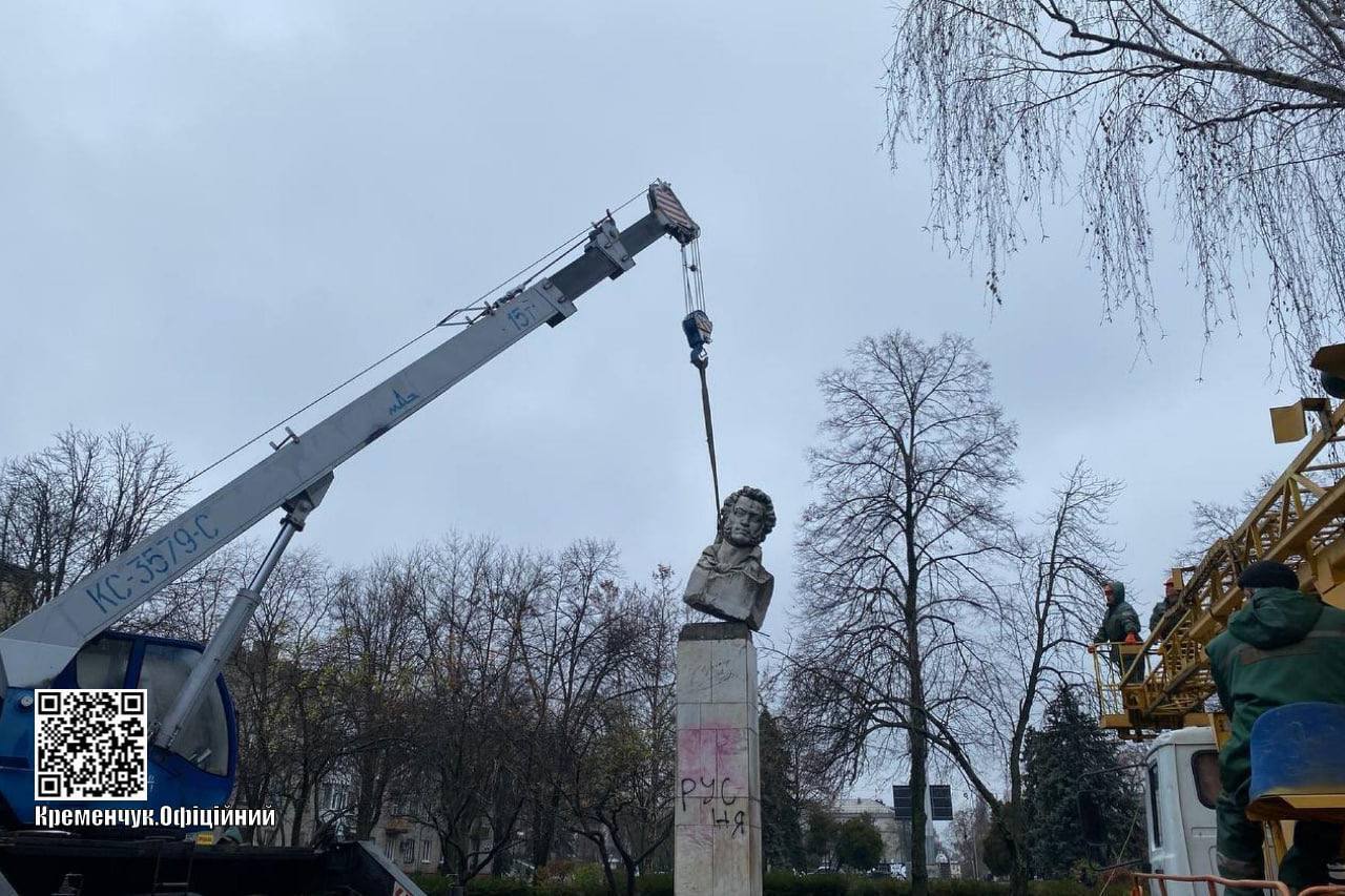 "Краще пізно, ніж ніколи": у Кременчуці демонтували погруддя Пушкіна, українці відреагували. Фото і відео