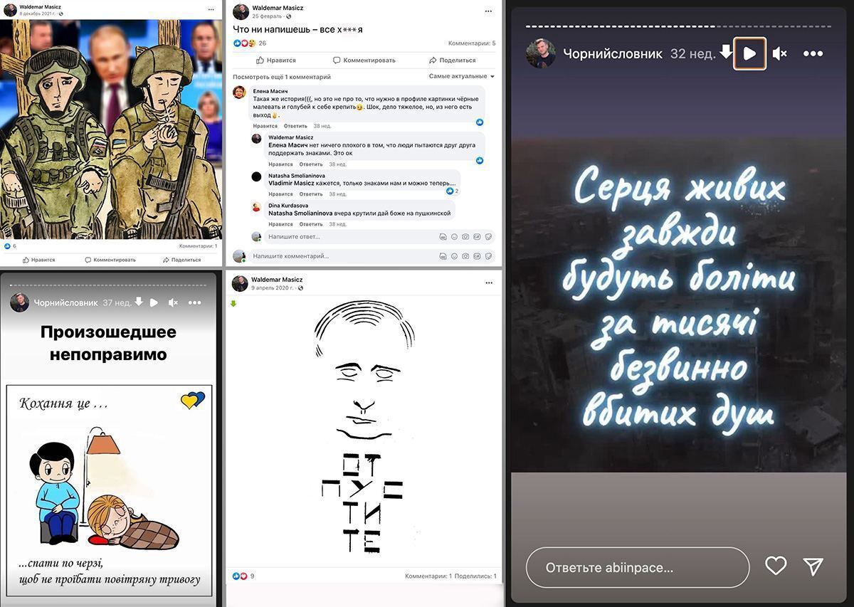 Российские пропагандисты придумали Суровикину легенду об отце, который "сбивал американцев": родственники все опровергли