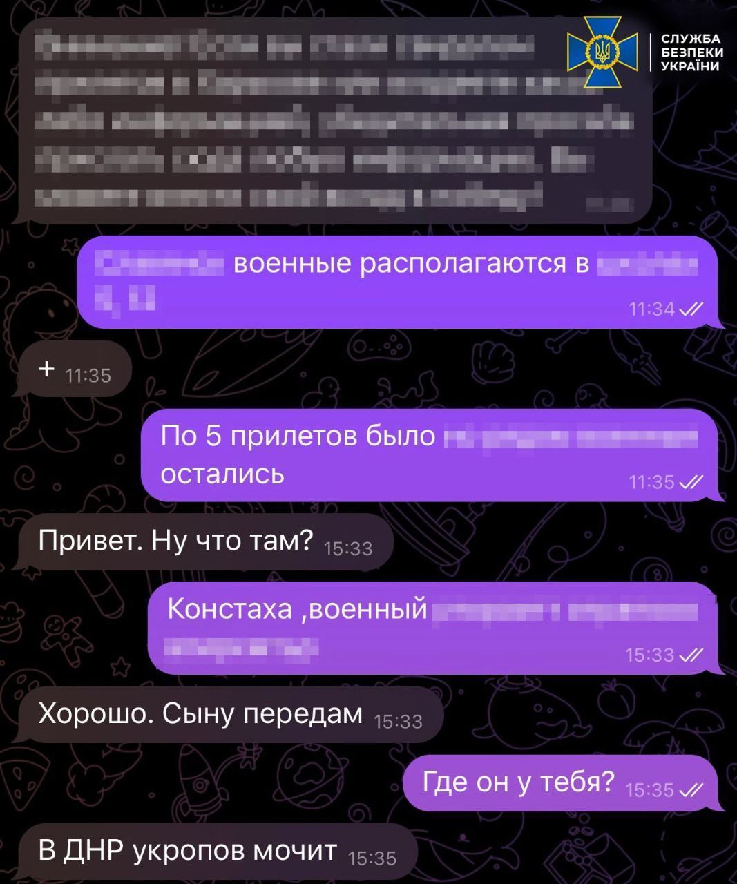 СБУ передала до суду справу особистого інформатора Стрєлкова та ще одного агента РФ, які зливали дані про ЗСУ. Фото