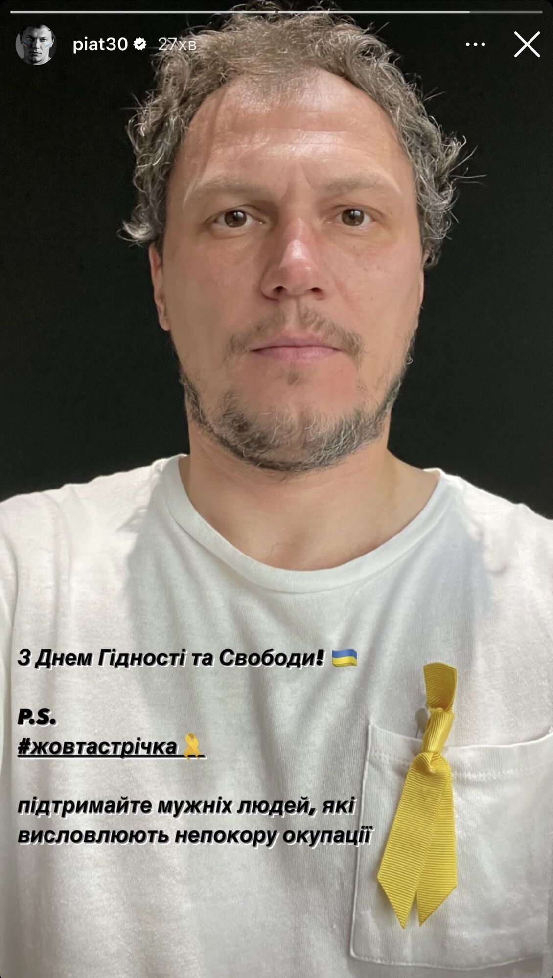 "Жовта стрічка" крокує світом: хто долучився до флешмобу на підтримку опору українців під окупацією РФ