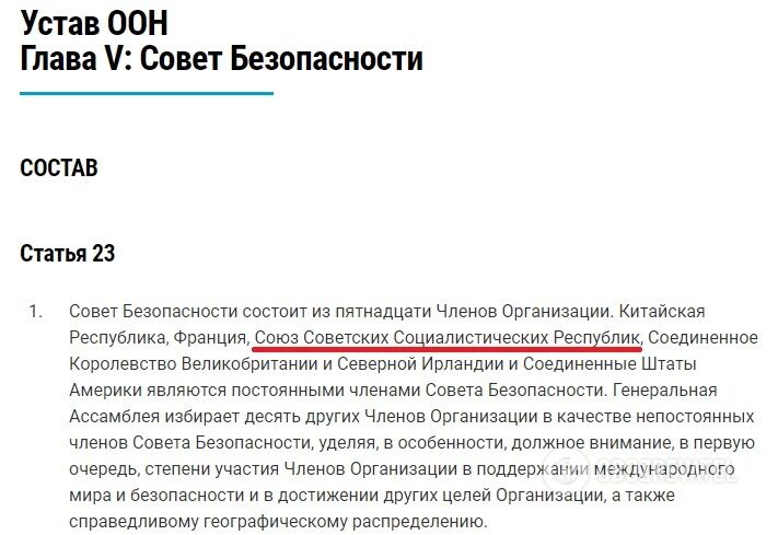 Адвокат Барышников: как изгнать Россию из ООН? Есть хард- и лайтварианты. Интервью