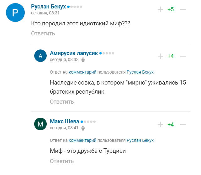 "Феєричний..." Футболіста з РФ висміяли в мережі після слів, що Сербія – фаворит ЧС, "бо братні"