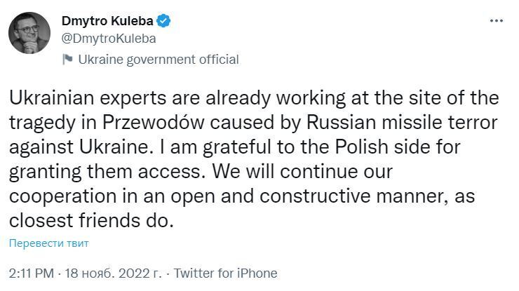 Прокуратура Польщі проти участі українців у розслідуванні, але спеціалісти з України вже оглянули місце падіння ракети – ЗМІ