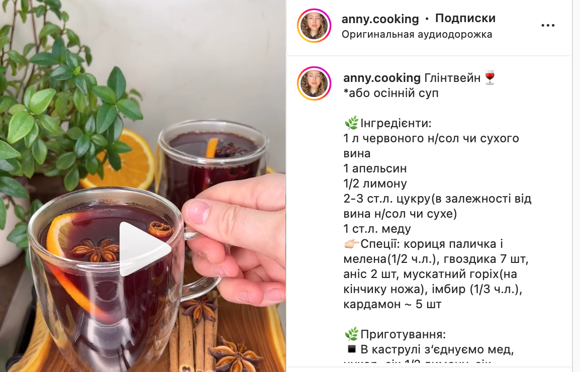 Глинтвейн: как приготовить вкусный, зимний напиток дома – рецепт | FoodOboz