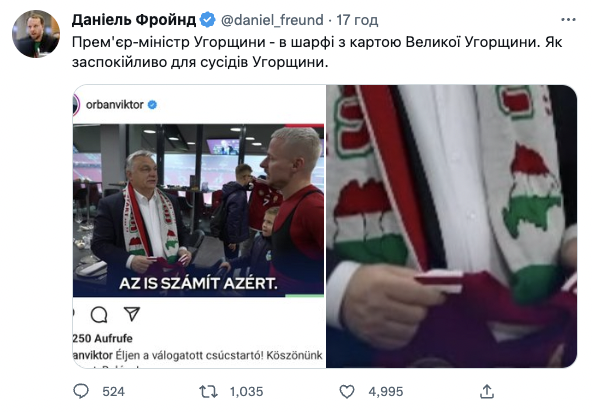 Орбан потрапив у гучний скандал через шарф із зображенням''Великої Угорщини'', до складу якої''включили'' частини Румунії та України. Фото