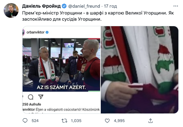 Орбан потрапив у гучний скандал через шарф із зображенням "Великої Угорщини", до складу якої "включили" частини Румунії та України. Фото 