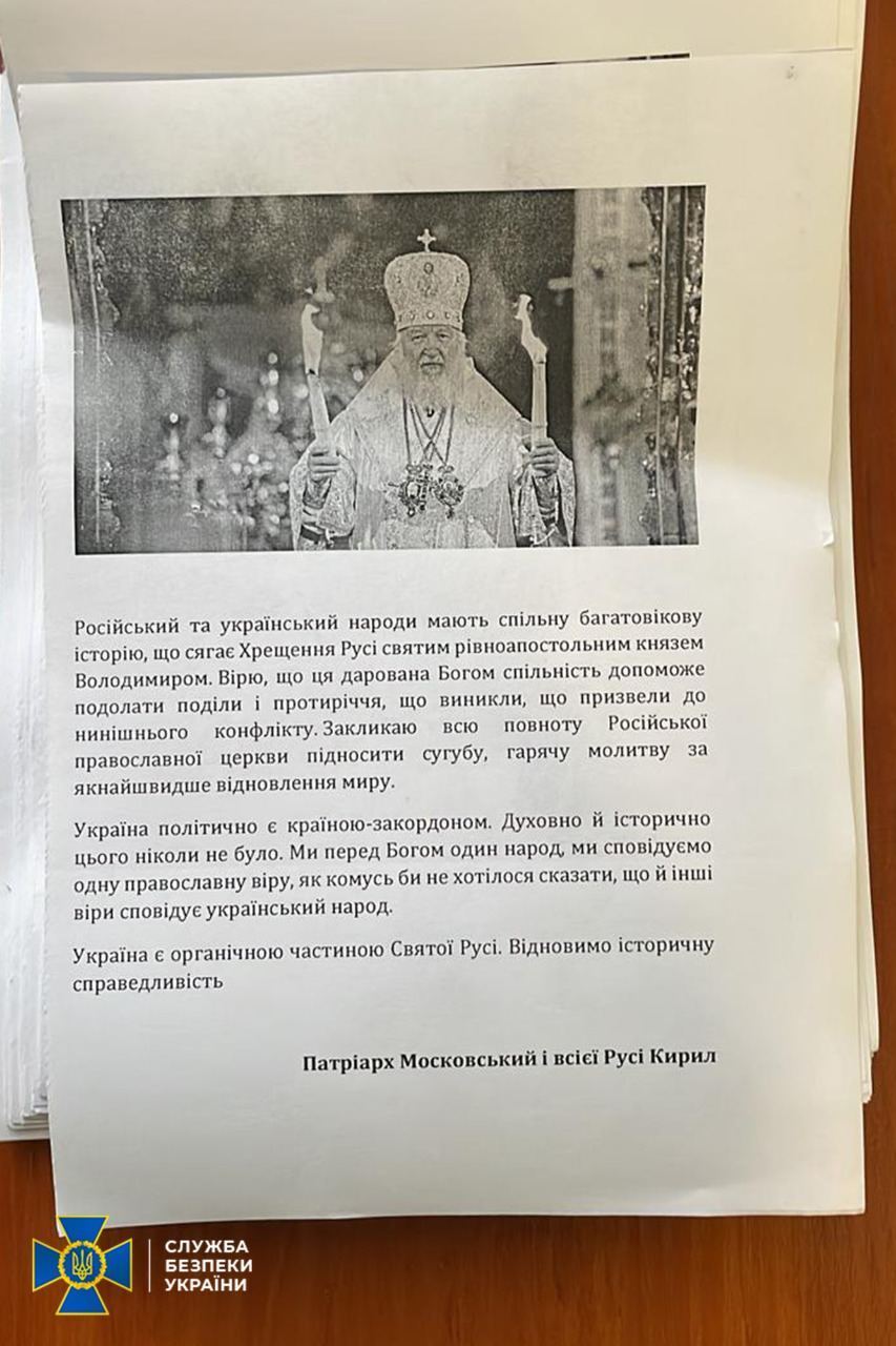 Мільйони готівки і "сумнівні" громадяни РФ: СБУ розповіла про результати обшуків у Києво-Печерській лаврі і церквах на Рівненщині. Фото 