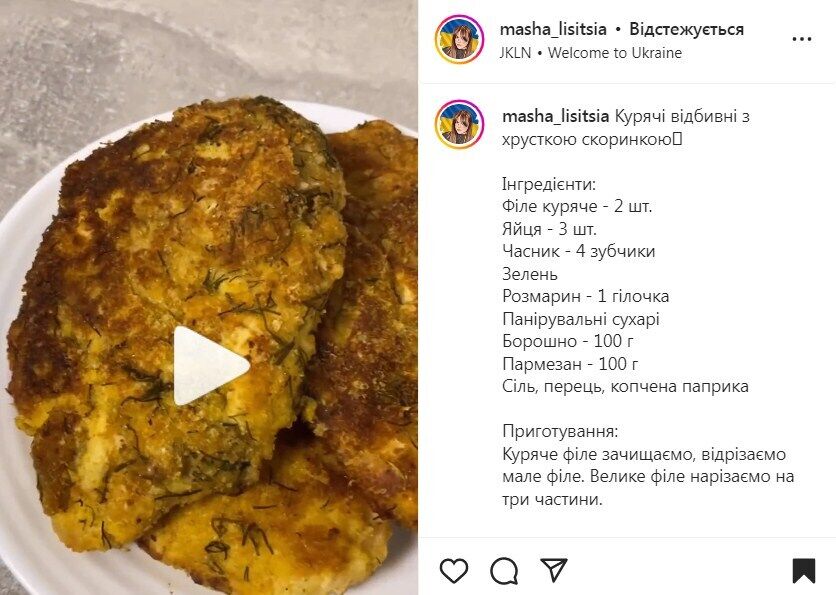 Рецепт куриных отбивных в кляре и панировке