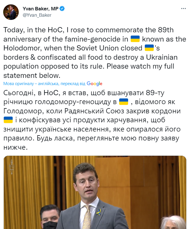 "Росія знову вбиває, мучить, чинить геноцид": у парламенті Канади вшанували жертв Голодомору і нагадали про злочини Кремля. Відео 