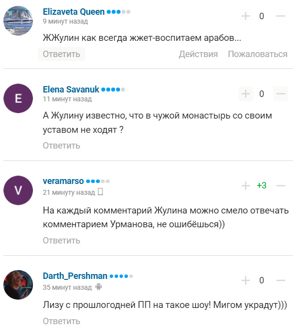 Тренер из РФ приписал России ЧМ и заявил, что катарцев "мы воспитаем". Его назвали старым пьяницей